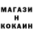 Метадон кристалл K Forest