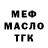 Метадон мёд Damir Bitussupov