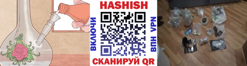 Гашиш Ice-O-Lator где найти наркотики shop какой сайт Печоры