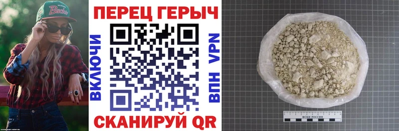 ГЕРОИН VHQ  Печоры 