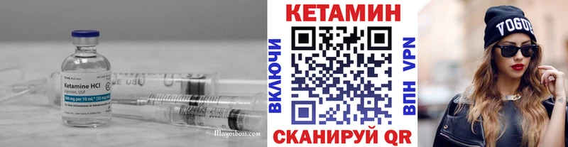 Кетамин VHQ хочу Печоры
