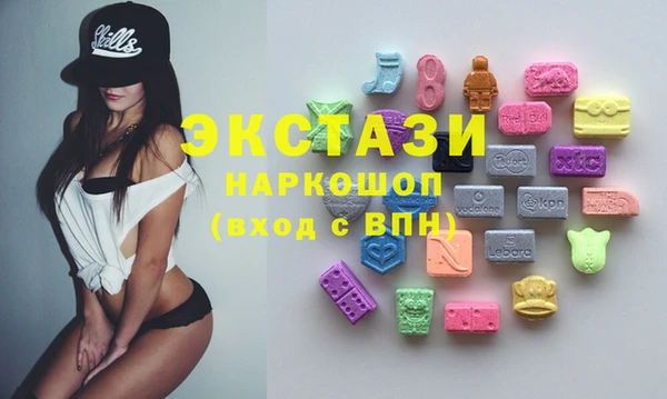 соль курить ск Гусь-Хрустальный