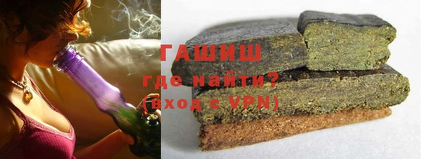 меф Заволжье