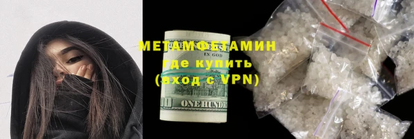 трава Заволжск