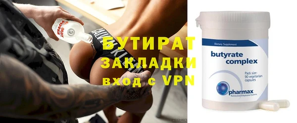метадон Алексеевка