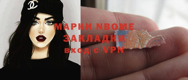 марки lsd Алексин