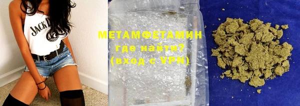 MESCALINE Гусев