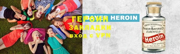 героин Алзамай