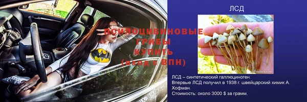 марки lsd Алексин