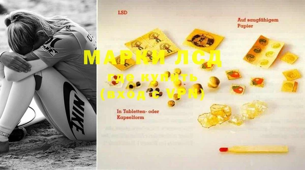 марки lsd Алексин