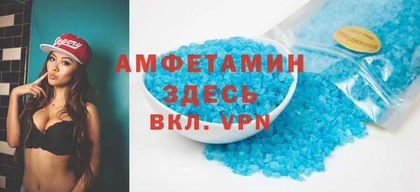 прущий лед Гусиноозёрск