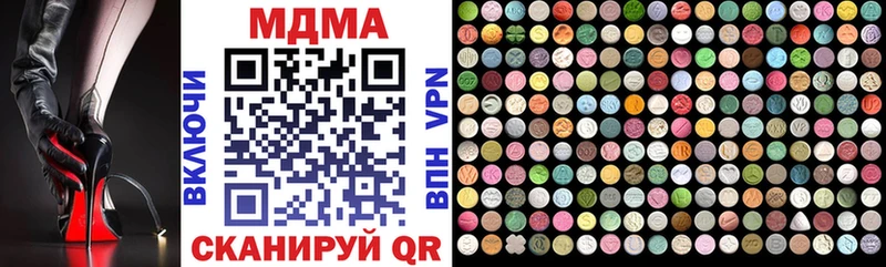 ссылка на мегу сайт  хочу   Печоры  МДМА VHQ 
