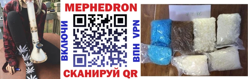 МЯУ-МЯУ mephedrone  гидра   Печоры  даркнет сайт 