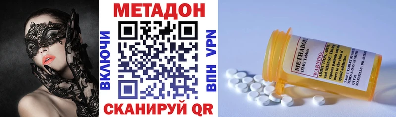 это наркотические препараты  Печоры  Метадон белоснежный 