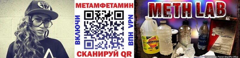 маркетплейс как зайти  Печоры  Метамфетамин винт  наркота 