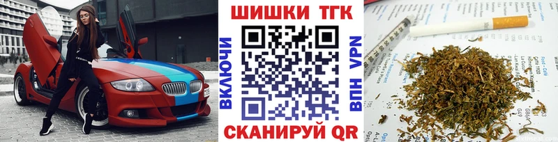 Канабис семена блэк спрут ONION Печоры